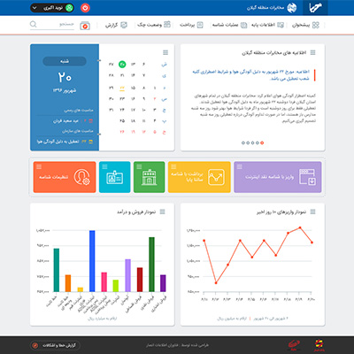 Ansar Legal Banking System (MAHYA)