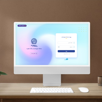 Tejarat Bank | E-STM